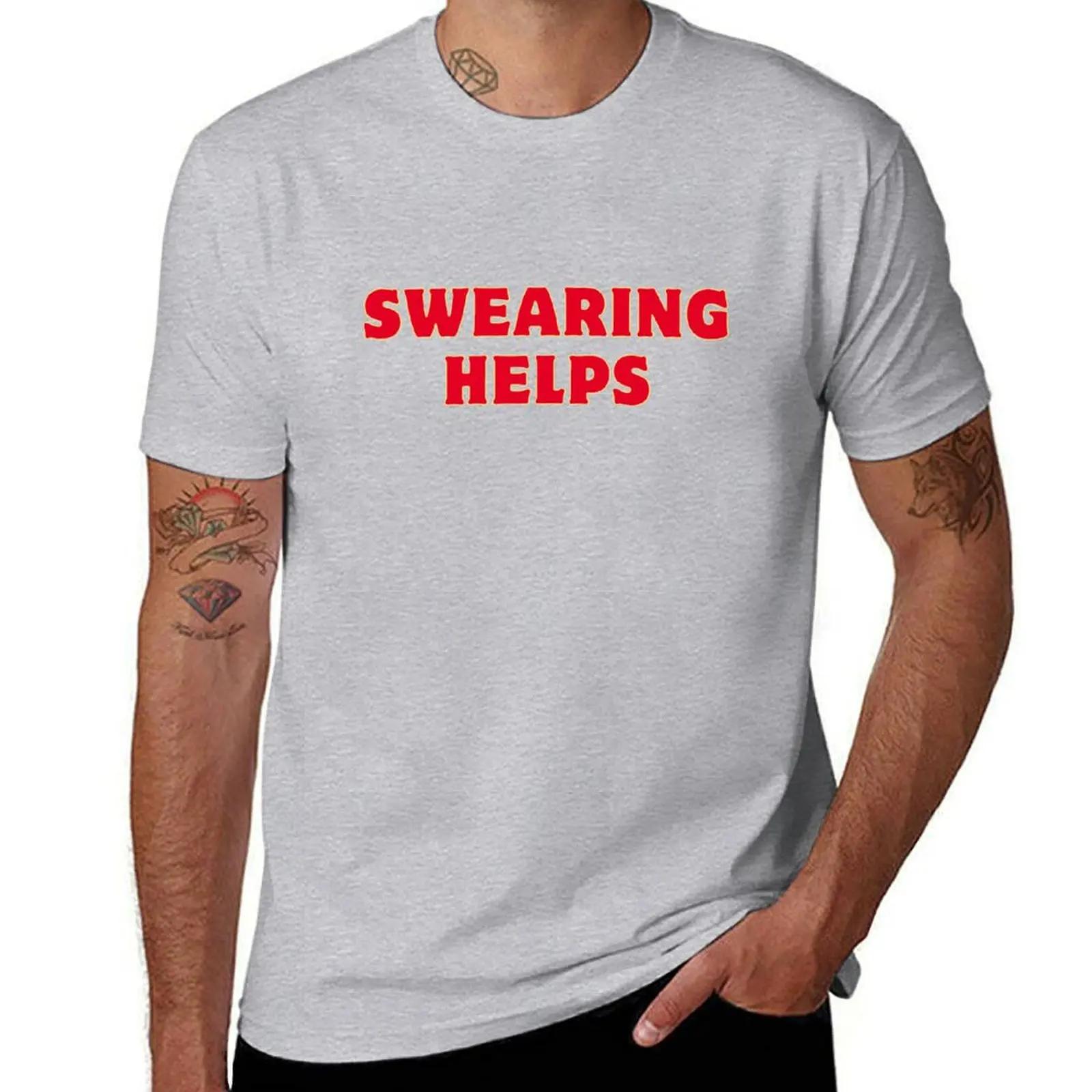 swearing helps TShirt quick drying shirts graphic tees cute clothes summer tops men t shirt S