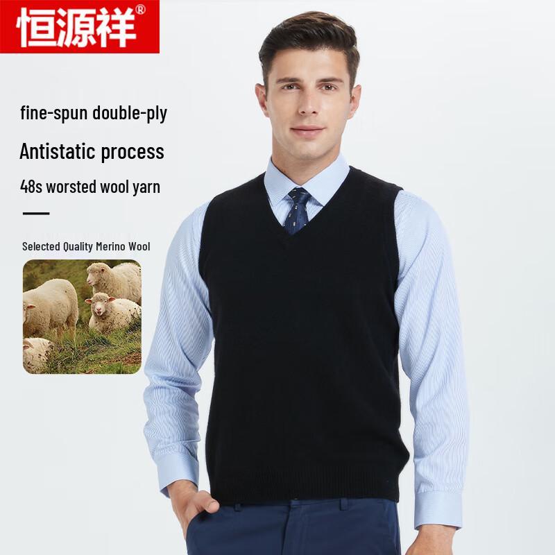 Hengyuanxiang Men's Pullover Anti-static Wool Vest