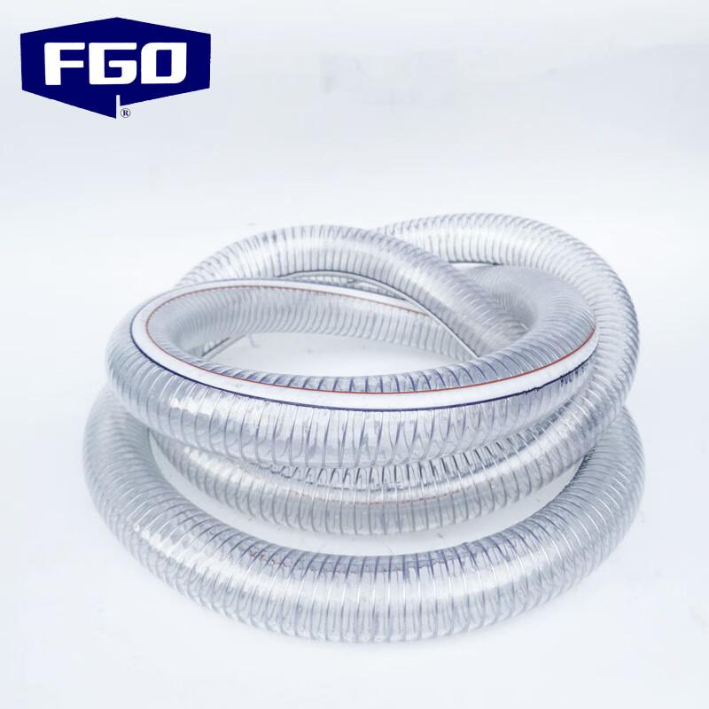 FGO PVC Transparent Steel Wire Hose