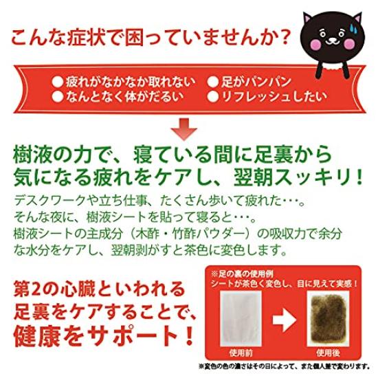 Tree Sap Foot Sole 36 Sheets Natural Chili Wood Dokudami Sheets, Sheets, (19 Ingredients), Pepper, Vinegar,