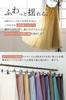 Long Plus Size [n'Or LABEL] Women's Skirt,