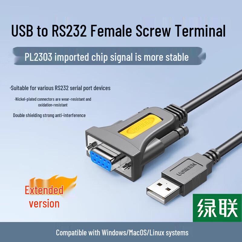 UGREEN CR104 USB to RS232 DB9 Serial Adapter Cable