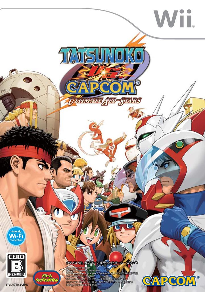 Tatsunoko Capcom Ultimate Wii vs. All-Stars (No Bonuses) -