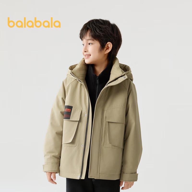 Balabala Boys Autumn/Winter Two-Piece Padded Jacket 130