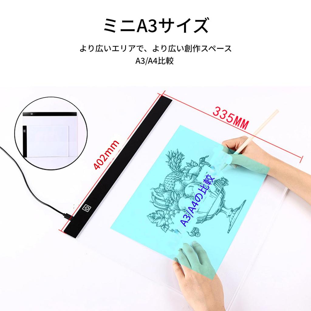 LED Tracing Stand, A3 Size, Thin Tracing, Stepless Dimming, 12000K Color Temperature, Eye Protection, USB Powered