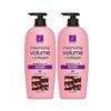 Elastine Marine Collagen Volume Elasticity Care Conditioner 680ml X 2pack