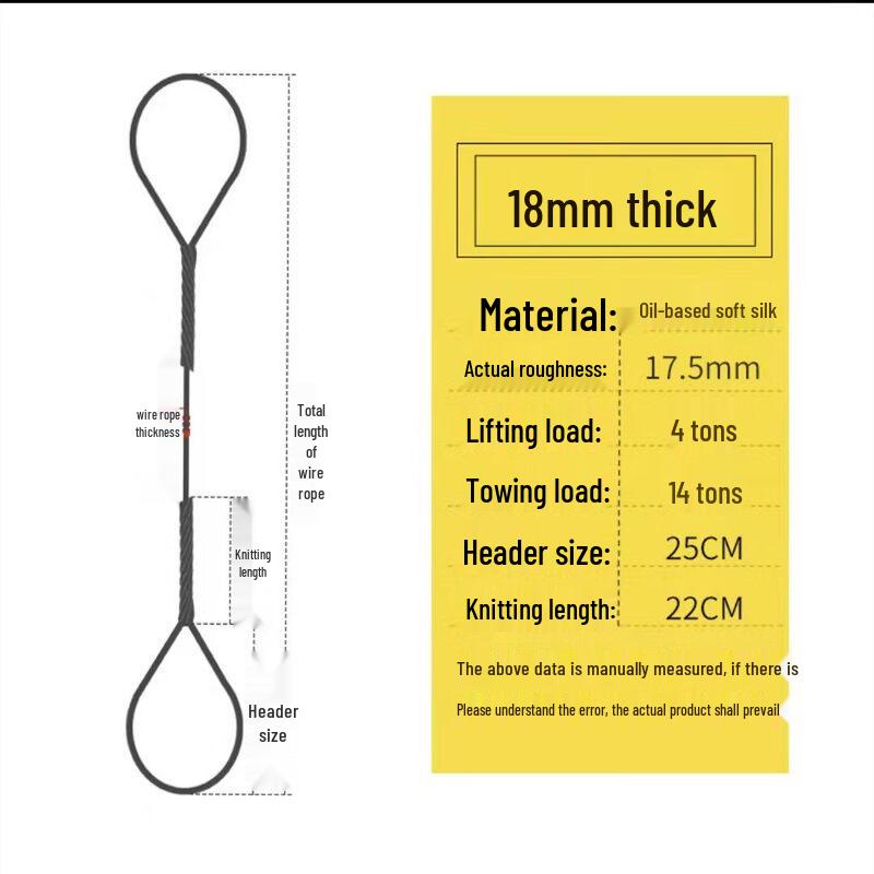 Jundingying 18mm x 15m Steel Wire Rope Lifting Sling