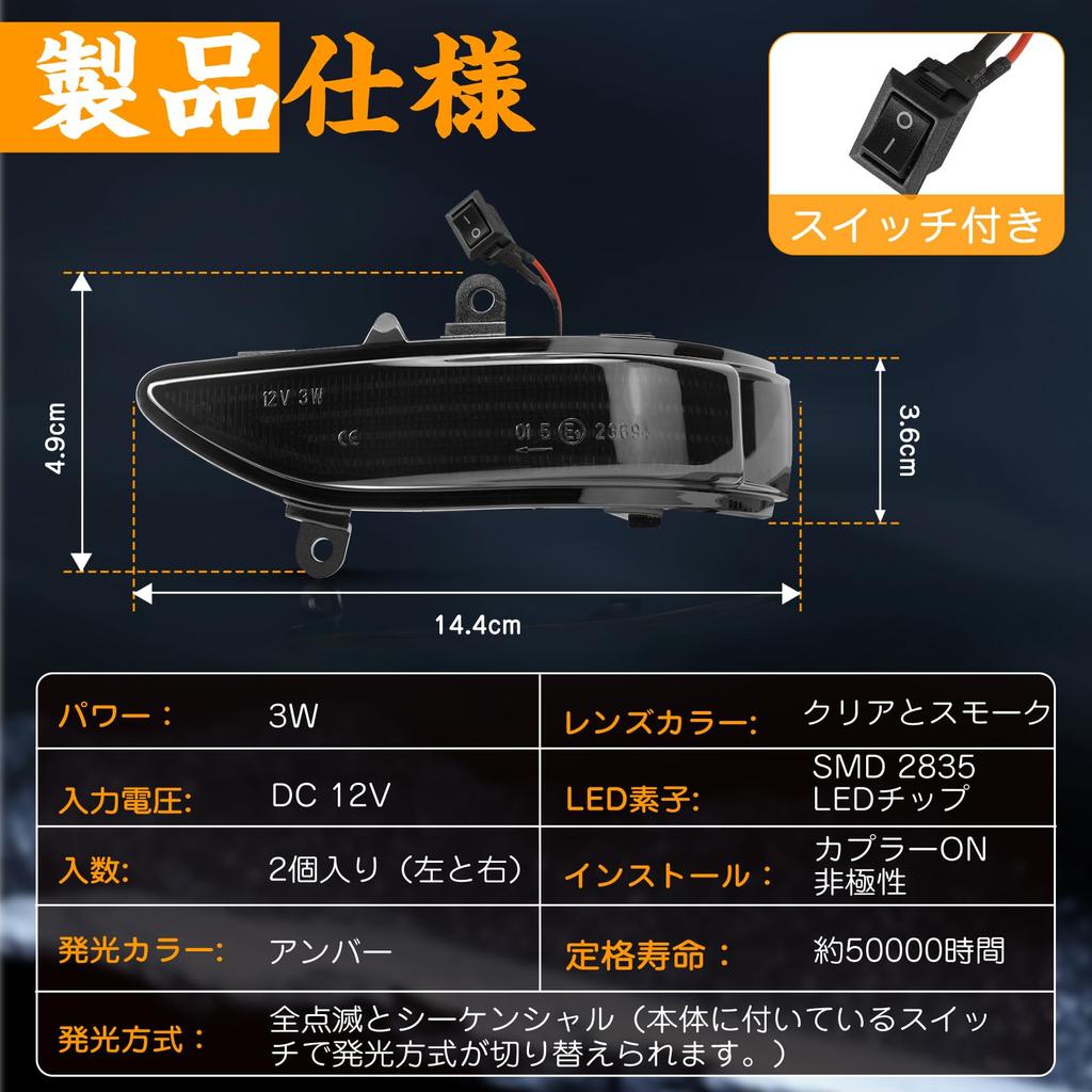 GemPro Legacy Outback Side Mirror Sequential and for Forester SH Series Legacy LED Vehicle Inspection Compliant Lights, Flashing, Outback, Flowing,