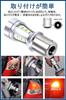 S25 Single Bulb LED Reverse Lamp S25 Different Pin Angle