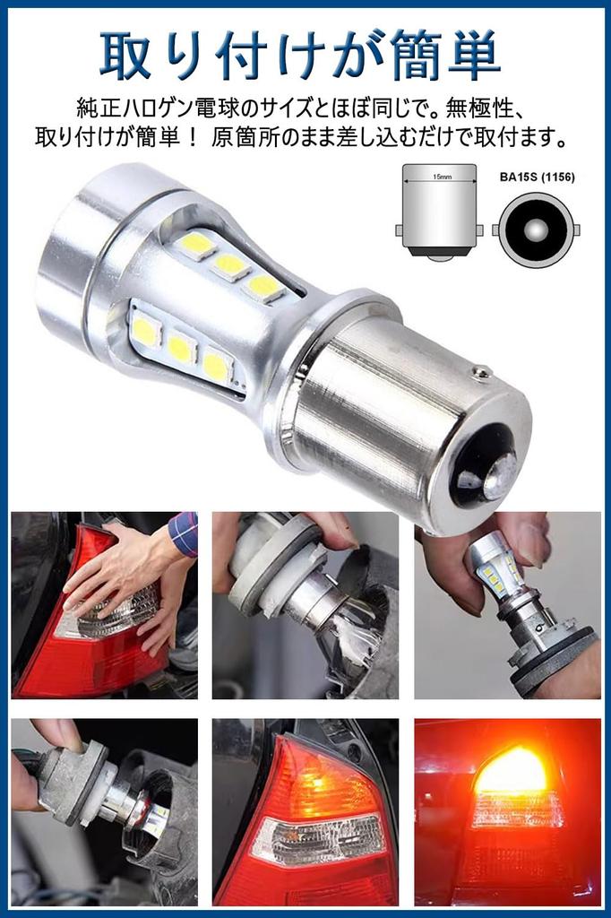 S25 Single Bulb LED Reverse Lamp S25 Different Pin Angle