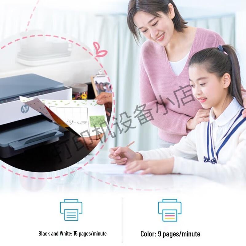 HP Tank 725 All-in-One Color Inkjet Printer CN plug (adapter included)