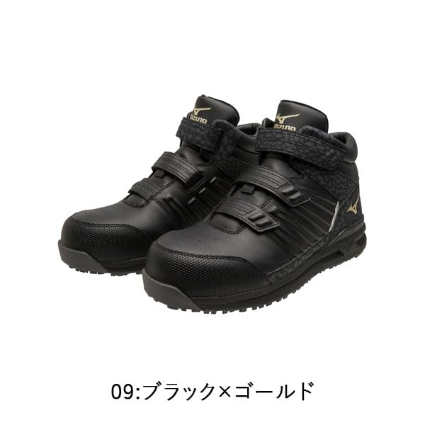 Mizuno ALMIGHTY SSII21H F1GA2312 Black X Gold JSAA Standard Type A 25.5cm