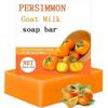 Persimmon Soap Bar for Old People Smell, Natural Body Odor Control Bar Soap for Men & Women Purifying Deodorizing, Handmade Body Bar Soap for Eliminat