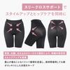 Teijin Girdle Shorts for 3L [fun.] Women, Hip-Lifting Shorts, Shapewear, Black,