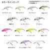 Daiwa Moonflower Night Glow Luminous Whitebait for Mackerel (DAIWA) Z42S-DR Rockfish/Horse