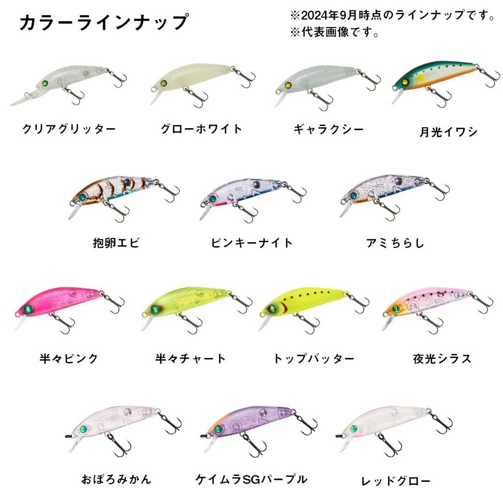 Daiwa Moonflower Night Glow Luminous Whitebait for Mackerel (DAIWA) Z42S-DR Rockfish/Horse