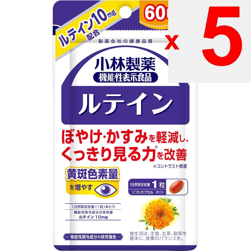 Kobayashi Pharmaceutical Lutein 60 capsules Eye Care Functional Claims Product Eye Care
