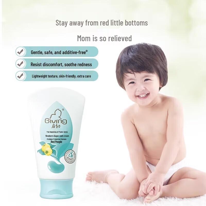 Qichu Baby Intensive Care Lotion & Diaper Cream Set