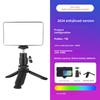 Portable RGB Photography Light: Cold/Warm Square Soft Light for Outdoor Live Broadcasts