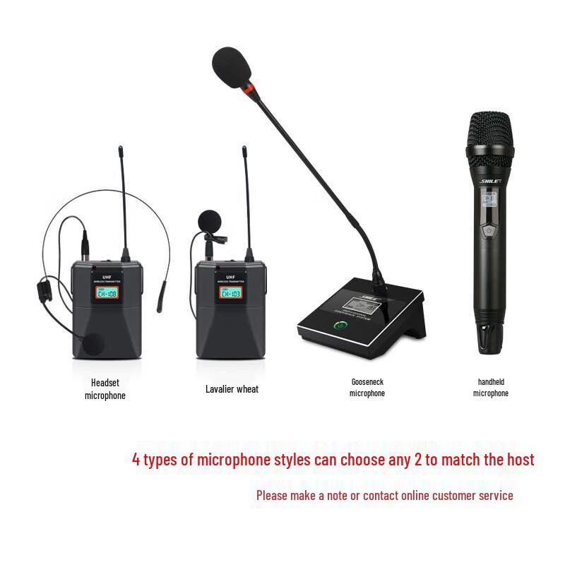 SHILE Professional Conference Audio System Set