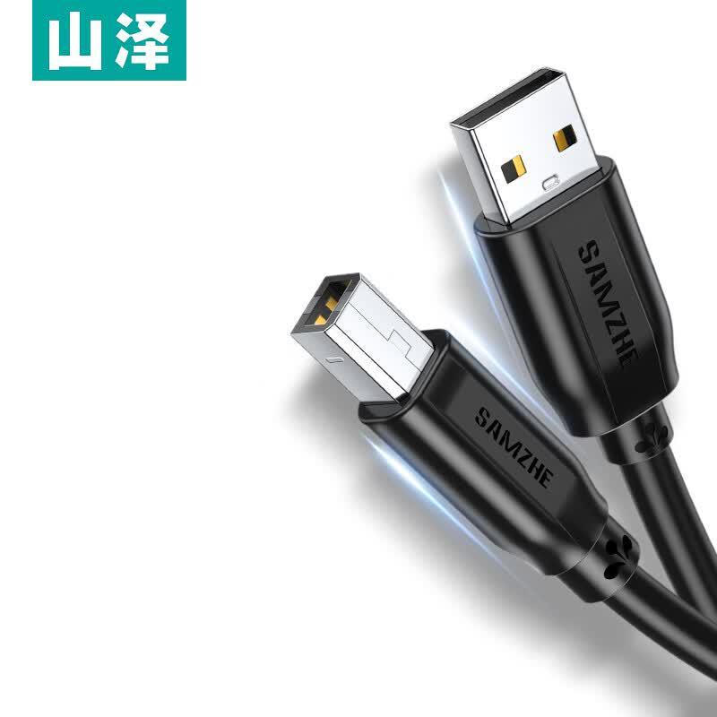 SAMZHE USB 2.0 Drucker-Datenkabel