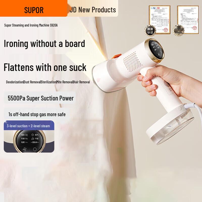 Supor EGH-S920A Handheld Garment Steamer