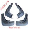 Senya M80R7R9/Xiali A+N5N7/Weizhi V2V5/Junpai D60A50D80CX65 Mudguard
