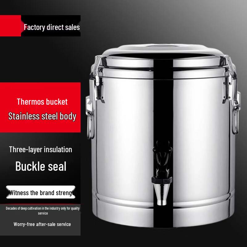 SuLe Commercial Electric Stainless Steel Insulated Water Boiler