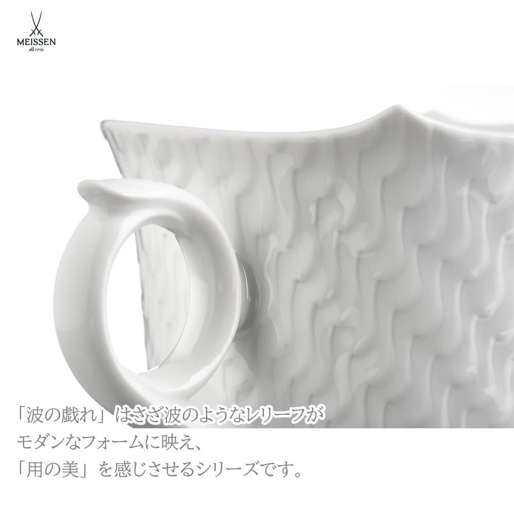 Meissen Pair of Mugs Perfect as a wedding or commemorative Porcelain Mugs [Officially Imported] "Wave Play, White" (GK/P2/67592/000000) mid-year gift,