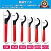 YUENTOEN Hook Wrench, Coilover Wrench, CNC Tool Holder Wrench Set, Sizes C32, ER40, ER32, ER25, APU16, and APU13, Automotive Hand Tools, Set of 6
