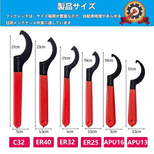 YUENTOEN Hook Wrench, Coilover Wrench, CNC Tool Holder Wrench Set, Sizes C32, ER40, ER32, ER25, APU16, and APU13, Automotive Hand Tools, Set of 6