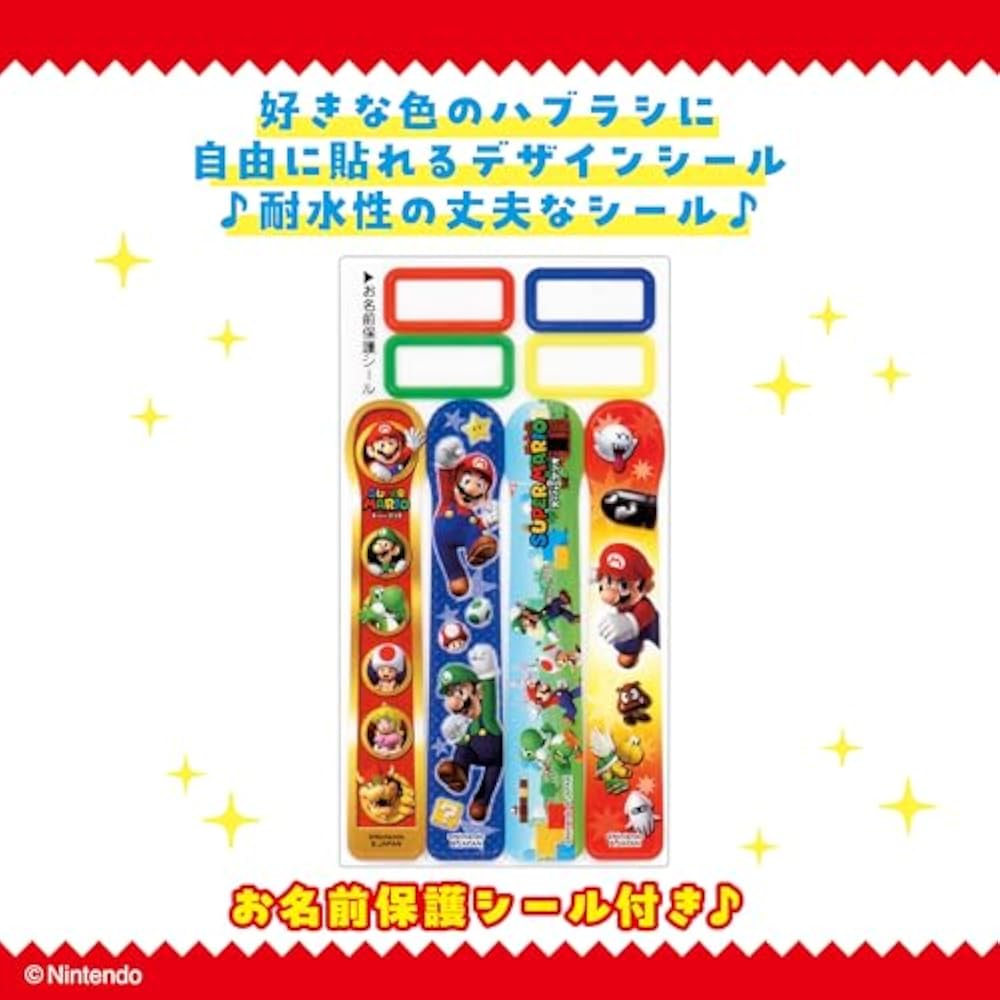 Bandai (BANDAI) Kids Toothbrush Set of 3 Mario Series Target Age 3 and Up