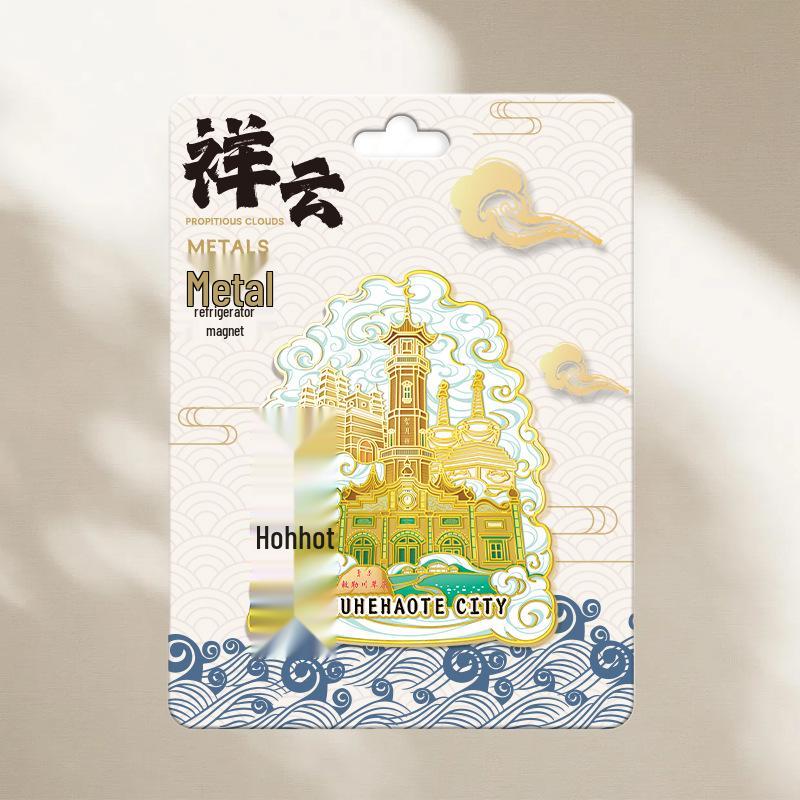 Magnetic Metal Refrigerator Magnets: City-Themed Cultural Souvenirs and Creative Tourist Gifts