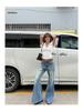 Retro Korean Micro Flare High Waist Slimming Jeans for Women - 2026 Spring Collection