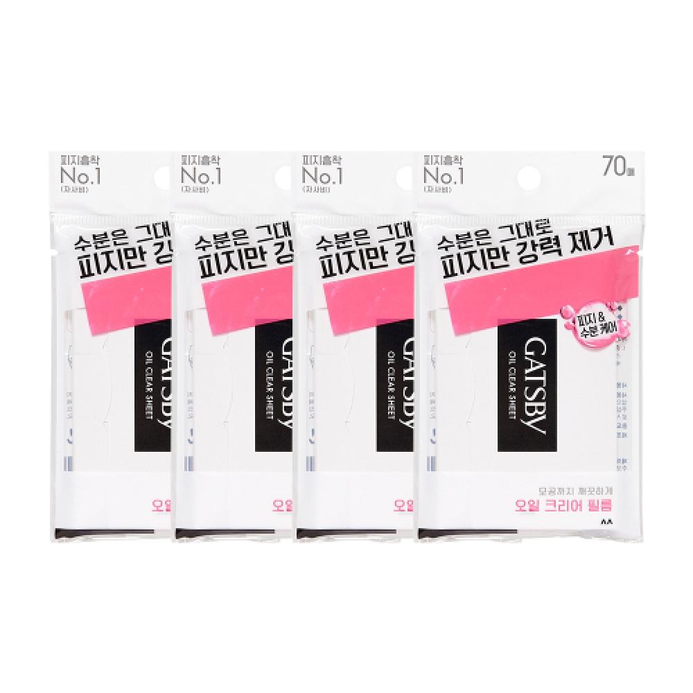 Gatsby Oil Clear Film 70 Sheets 4 Pcs FREE