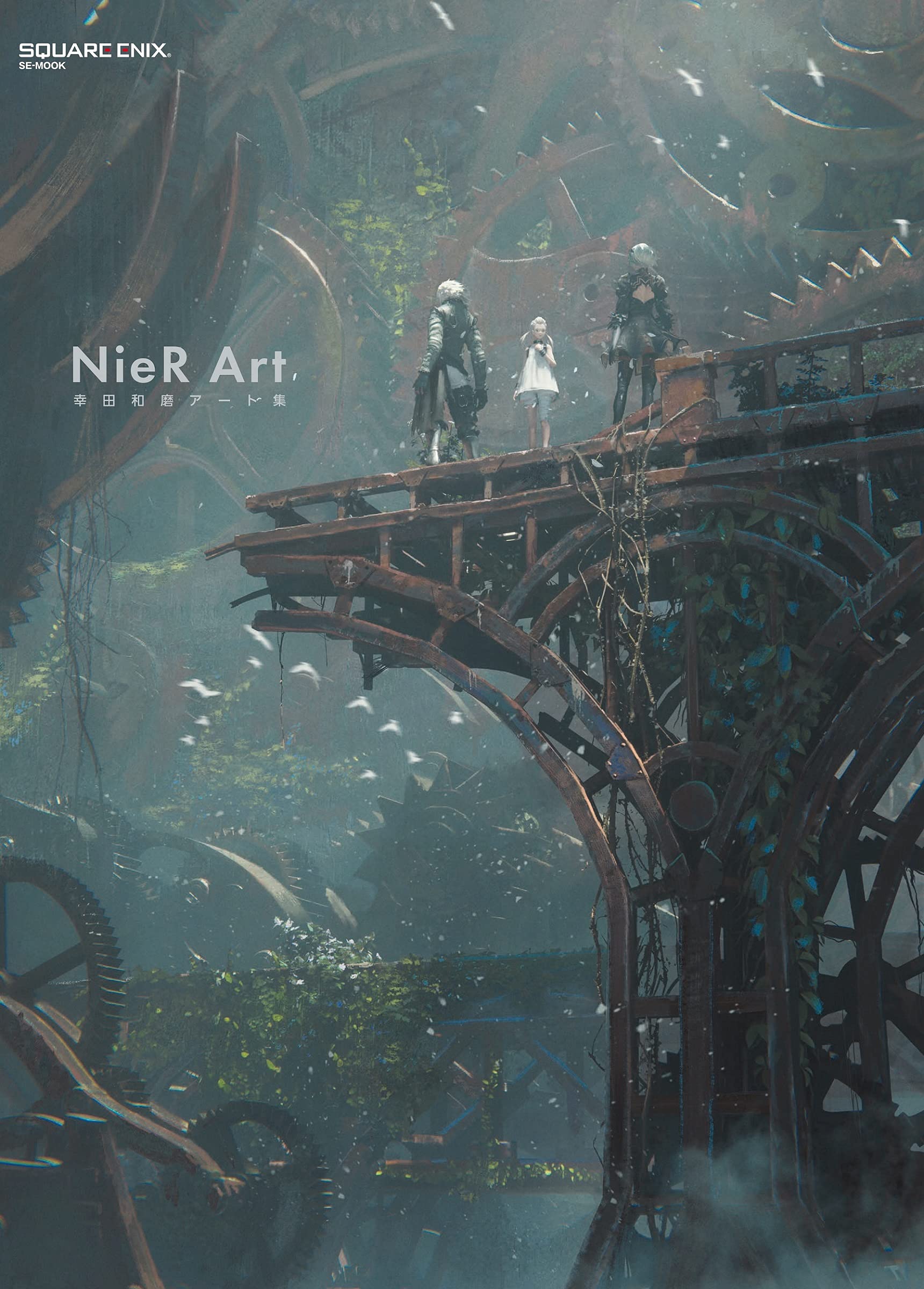 Искусство NieR: Художественная коллекция Казумы Коды (SE-МУК)