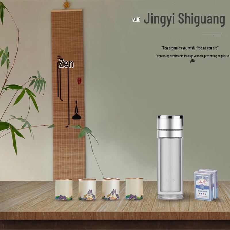 YUZUN Double-Layer Glass Tea Mug Gift Set