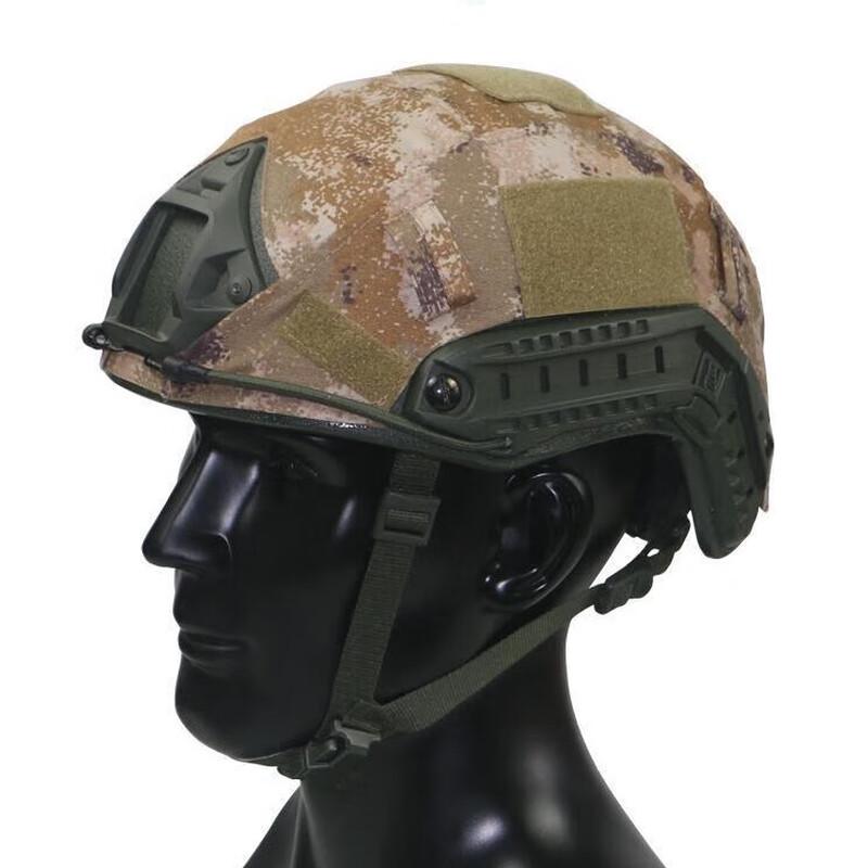 FAST Tactical Camouflage Helmet Cover