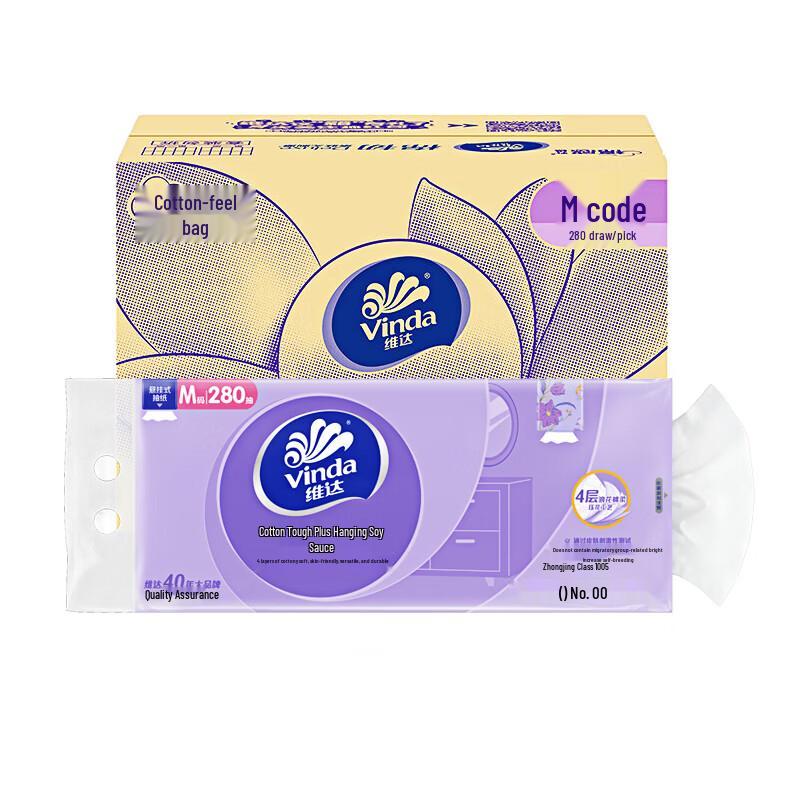 Vinda Cotton Soft 4-Ply Hanging Facial Tissue
