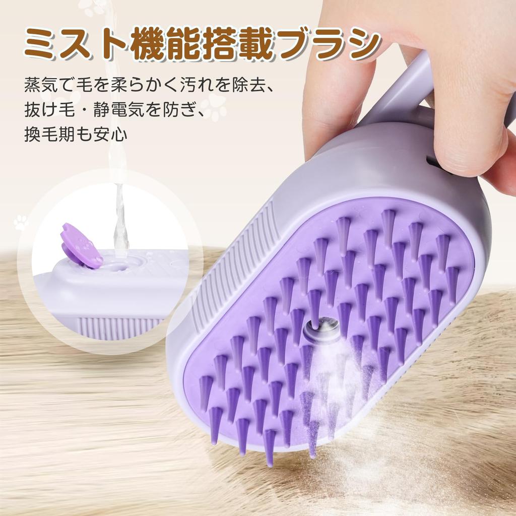 Steam Cat Cat Dog Pet Brush with Cat Slicker Silicone Cleaning Mist Painless Suitable for and Long Hair Cats and Dogs 5-in-1 Brush, Brush, Brush,