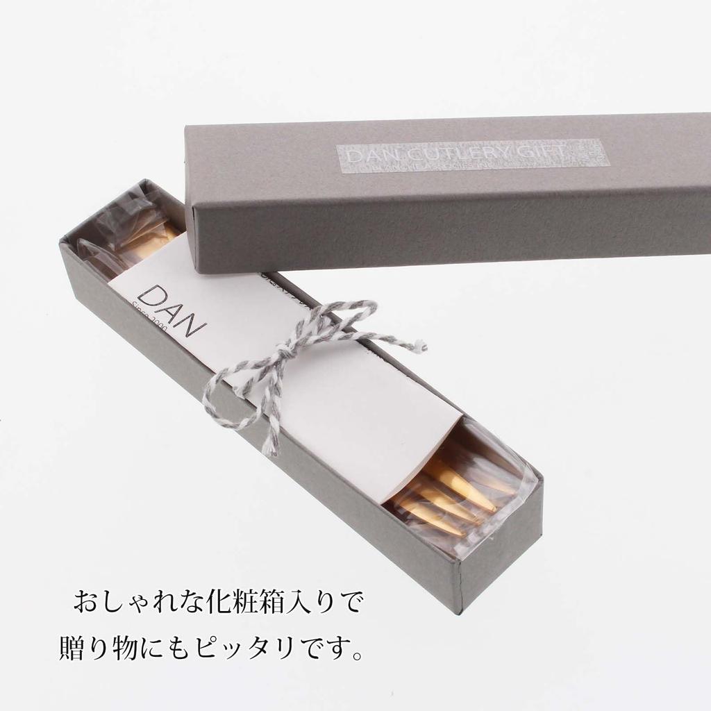 Blanche Associé Cutlery Set DAN Teaspoon & Cake Fork Gold with Vase-Shaped Fork and Curved Spoon, Boxed, Gift, Made in Japan, Z360