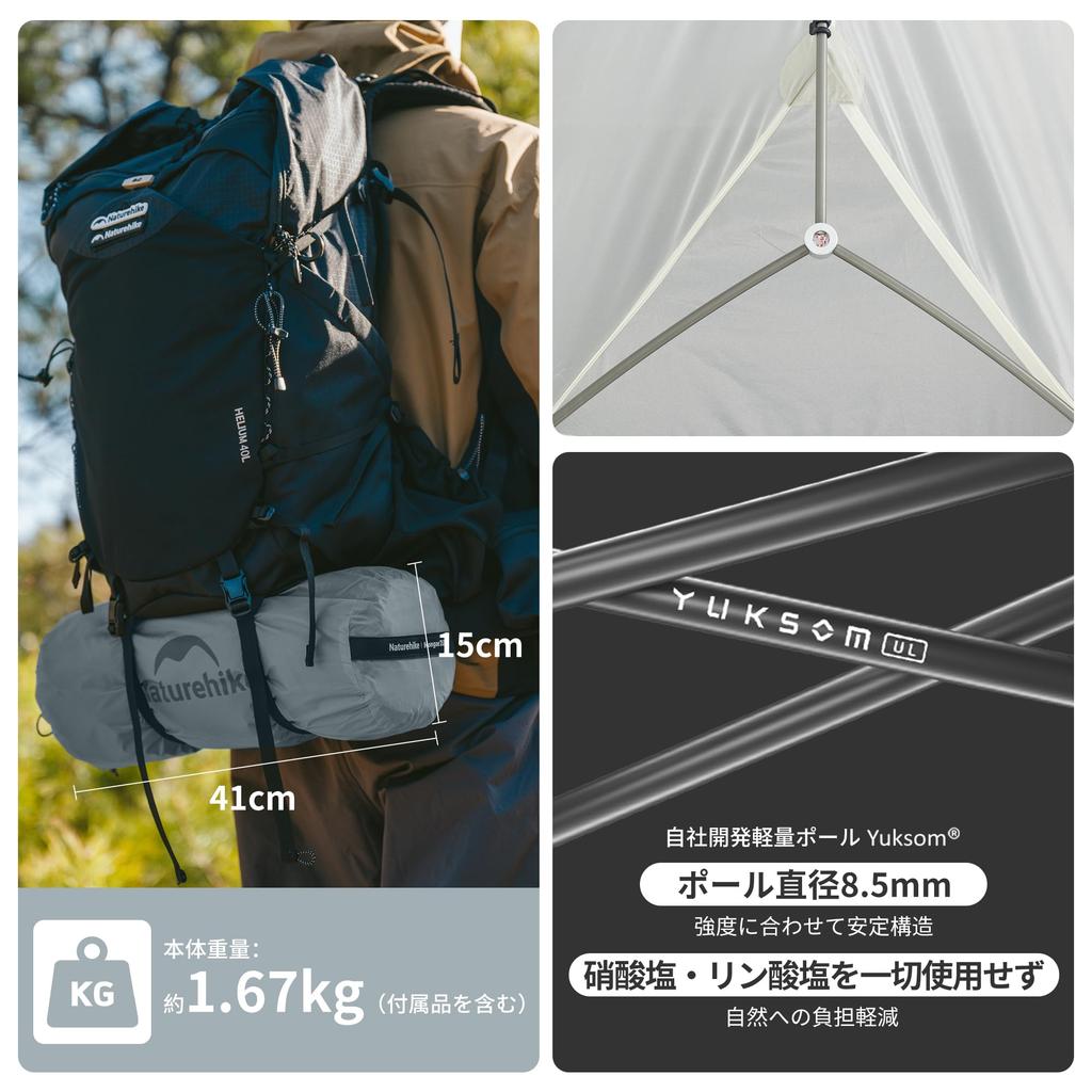 Naturehike Official Shop Tent UL Free Standing Mongar Person Double Wall 15D Nylon Water Pressure Resistance 1500mm Waterproof Windproof Breathable