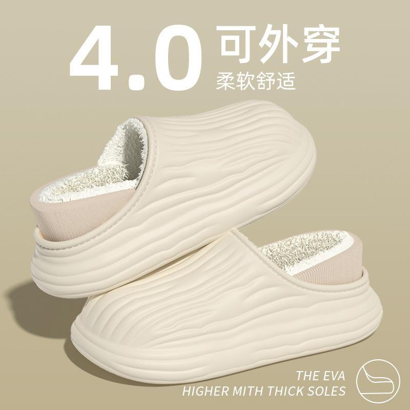 Fashion Winter Warm Cotton Slippers for Couples Lightweight and Soft Men's Slippers 2025 New Winter Indoor Slippers Non Slip Women Shoes