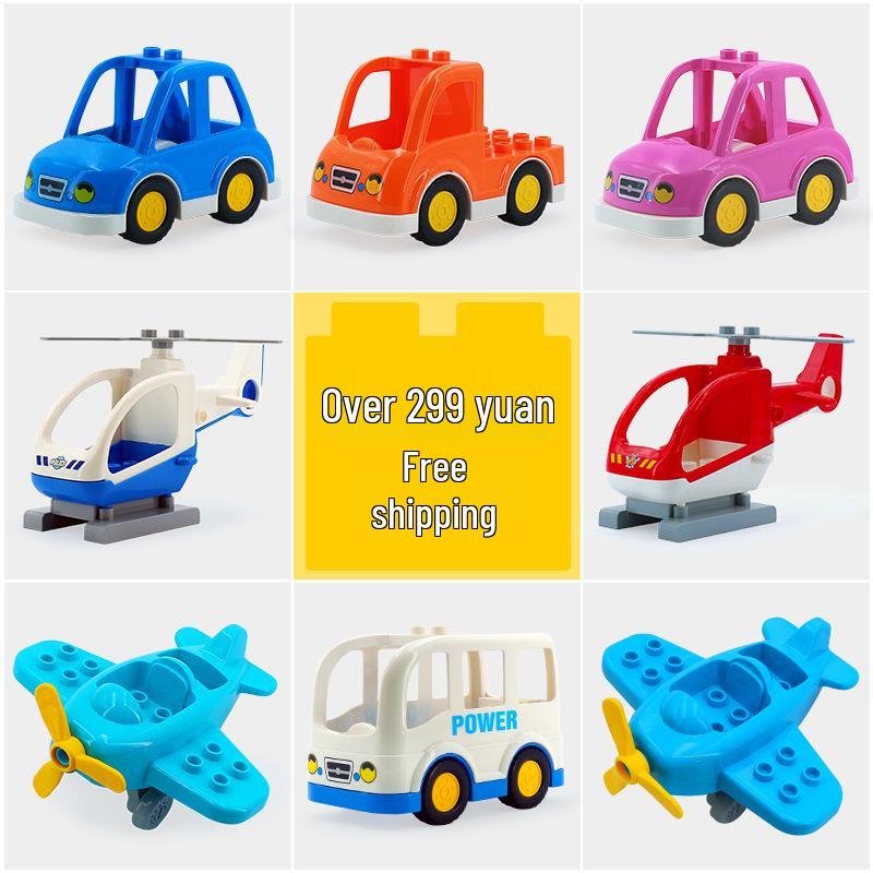 Compatible Large Particle Building Block Table with Cartoon Car, Bus, Airplane, and Sedan Accessories for Children