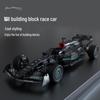 Cross-Border Compatible Educational Lego F1 Racing Car Building Blocks - Color Box Gift for Boys (Ages 1-8)
