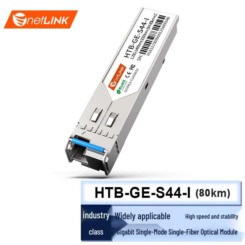 netLINK Industrial SFP Optical Transceiver Module