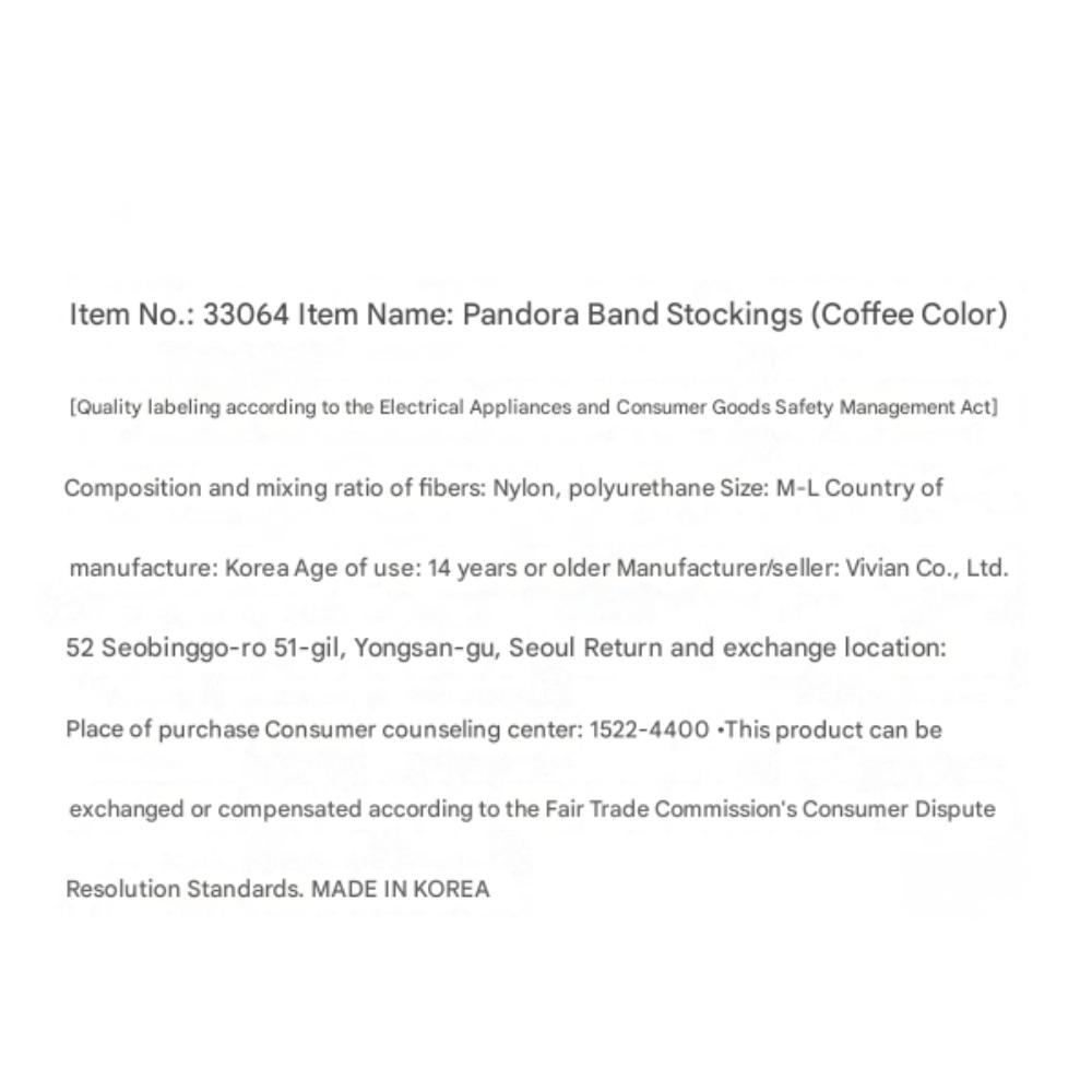 Vivien Pandora Band Stockings Coffee Color 4 Pieces