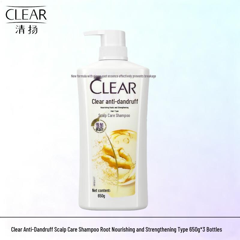 Clear & Mild Anti-Dandruff Scalp Care Shampoo 3-Bottle Set