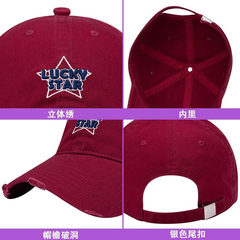 Embroidered Baseball Cap Female Retro Cap Male Street Trend Hat Hip Hat Sun Hat