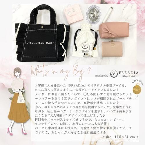 [Gift Wrapped] JILL STUART White Floral Collection Hand Cream & Lip Balm & Pouch Gift White Day Set Mother's Day Present [Drawstring Pouch, Genuine Gi